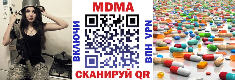 МДМА crystal  Фрязино 