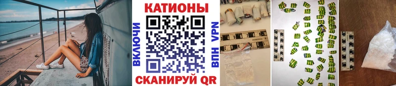 MEGA ONION  Фрязино  МЯУ-МЯУ кристаллы  что такое  