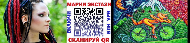 купить наркотик  Фрязино  кракен ссылки  Наркотические марки 1,5мг 