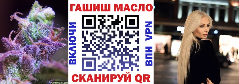 Дистиллят ТГК гашишное масло Фрязино