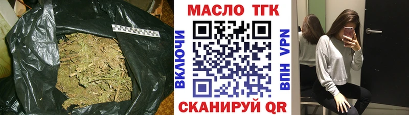 ОМГ ОМГ ссылка  Фрязино  Дистиллят ТГК Wax 